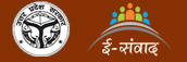 http://jansunwai.up.nic.in/